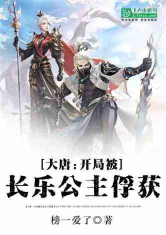 救援音乐系学生