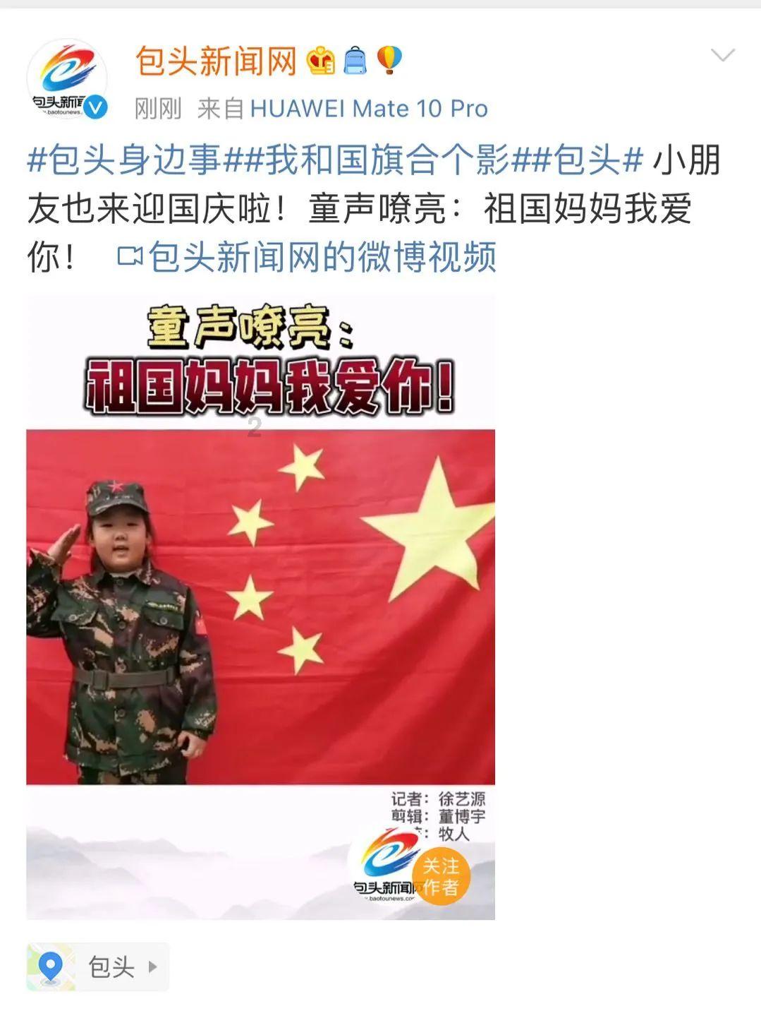 足球啦啦队员