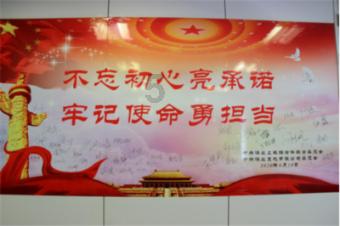 内蒙古扎赉特旗总工会举办“中国梦·劳动美”职工摄影作品展