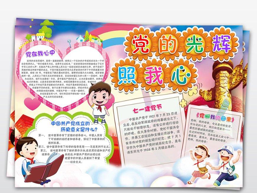 当兵2年都干什么 详细介绍下游戏画面
